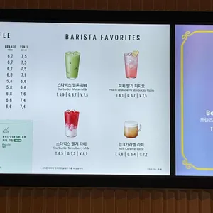 스타벅스 리뷰 사진