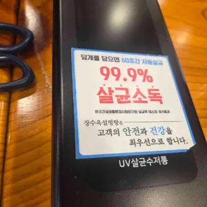 박병궁명인 목포설렁탕 리뷰 사진