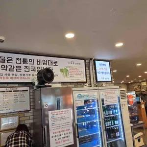 박병궁명인 목포설렁탕 리뷰 사진