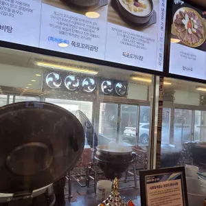 박병궁명인 목포설렁탕 리뷰 사진