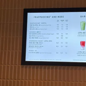 스타벅스 리뷰 사진