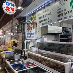 민자횟집 리뷰 사진