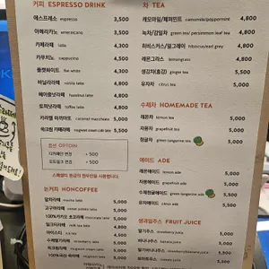 뺑스톡 리뷰 사진