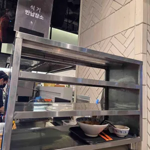 한양중식 대표 사진