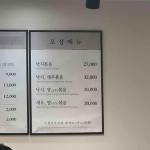 신라식당 리뷰 사진