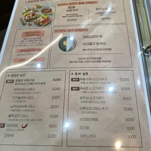 규슈 리뷰 사진