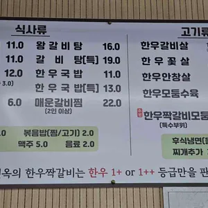 다래면옥 리뷰 사진