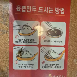 북경장 리뷰 사진