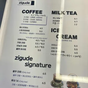 지구대 리뷰 사진