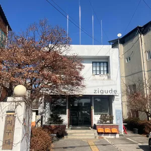 지구대 대표 사진