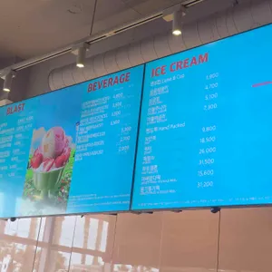 배스킨라빈스 리뷰 사진