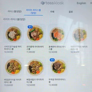 힛더밥 리뷰 사진