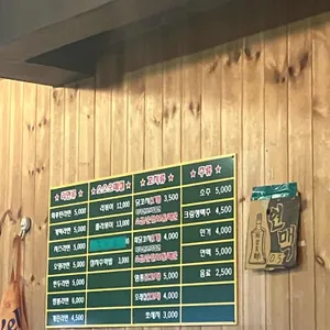 소소라면 리뷰 사진