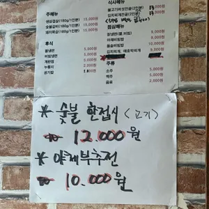 남도회관 리뷰 사진