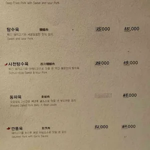 동천 리뷰 사진