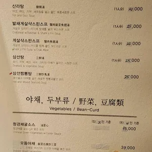 동천 리뷰 사진