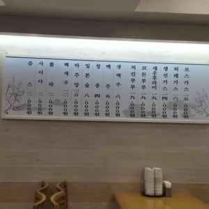 명동돈가스 리뷰 사진