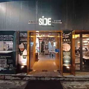 사이드 리뷰 사진