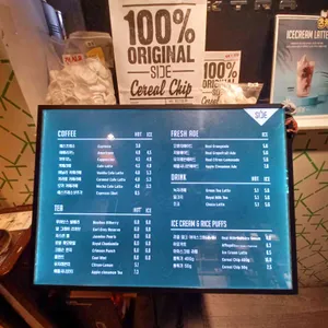 사이드 리뷰 사진