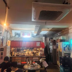 사당역포차 노포 대표 사진