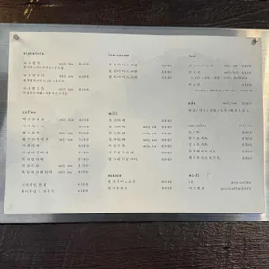 고요커피 리뷰 사진