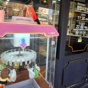 명륜진사갈비 리뷰 사진