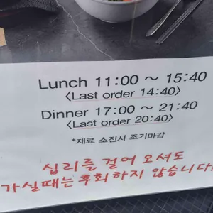 최가네버섯샤브매운탕칼국수 리뷰 사진