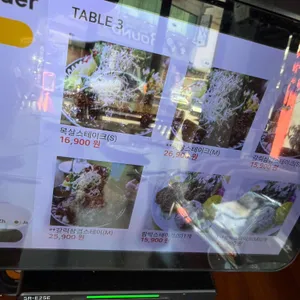 로니로티 리뷰 사진