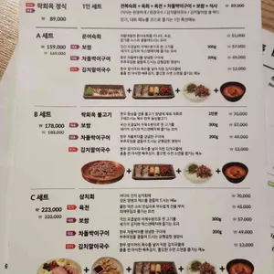 락희옥 리뷰 사진