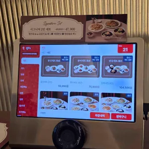 Chai797 Plus 리뷰 사진