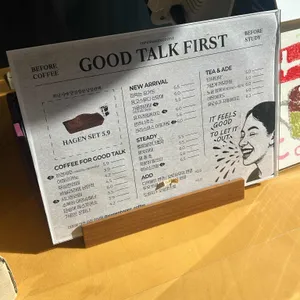 코펜하겐커피 리뷰 사진