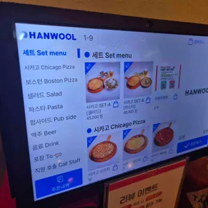 피자플리즈 리뷰 사진