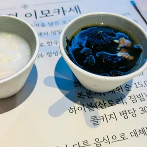 사계절 이모카세 사진 1