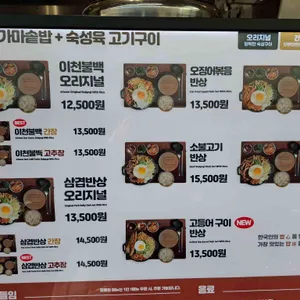 이천가든 리뷰 사진