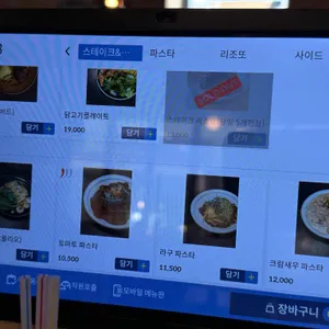 뽀빠이 리뷰 사진