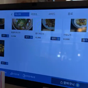 뽀빠이 리뷰 사진