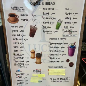 카페 루치아 리뷰 사진