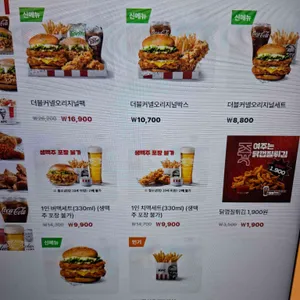 KFC 리뷰 사진