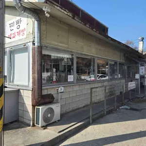 면포도궁 리뷰 사진