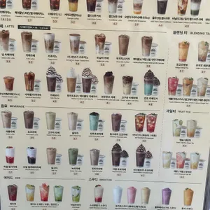 우지커피 리뷰 사진