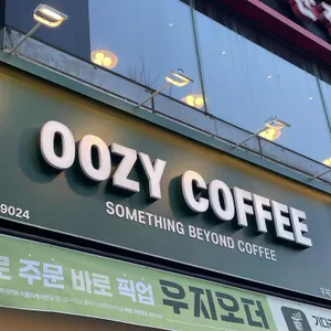 우지커피 사진 2