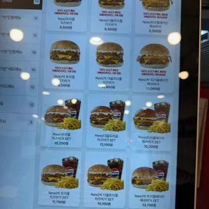 버거리 리뷰 사진