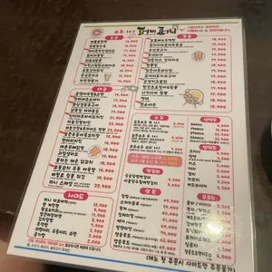 퍼니퍼니 리뷰 사진