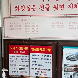 면포도궁 리뷰 사진