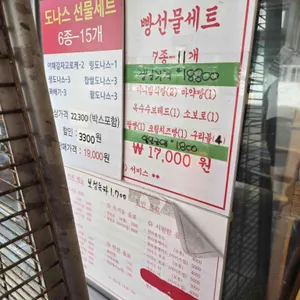 면포도궁 리뷰 사진