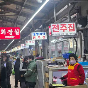 전주집 리뷰 사진