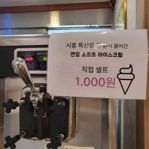 밀가랑 리뷰 사진