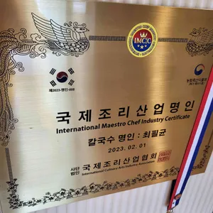 밀가랑 리뷰 사진