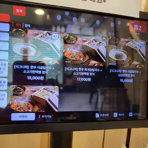 밀가랑 리뷰 사진