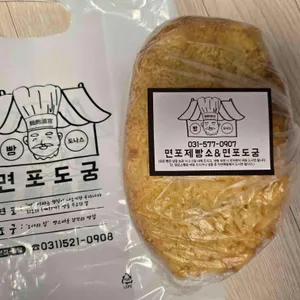 면포제빵소 대표 사진